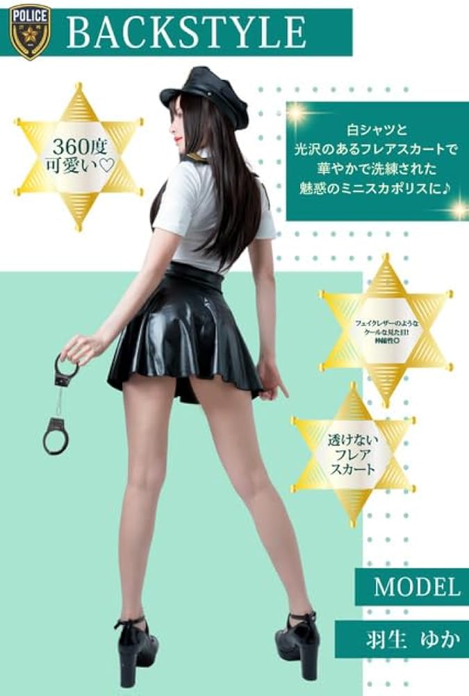 Amazon.co.jp: [FUNKY工房] ポリス コスプレ インスタ映え ミニスカ